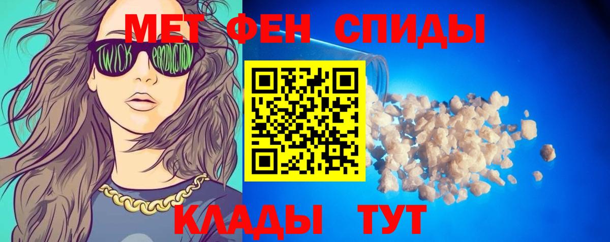 АМФ 98% Алушта