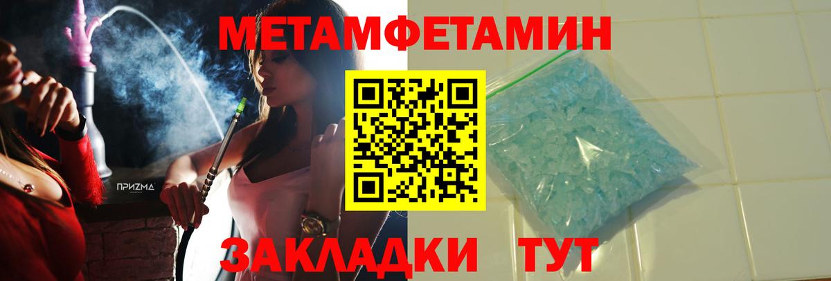 Алушта  АМФЕТАМИН  Вход с VPN  АМФ 97% 