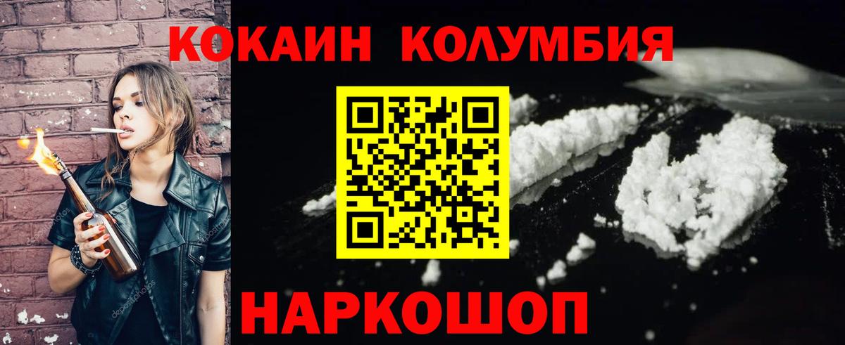 КОКАИН FishScale Алушта