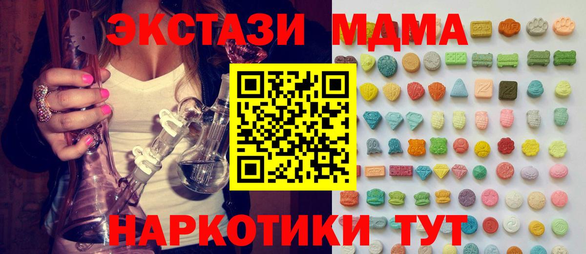 Экстази VHQ Алушта