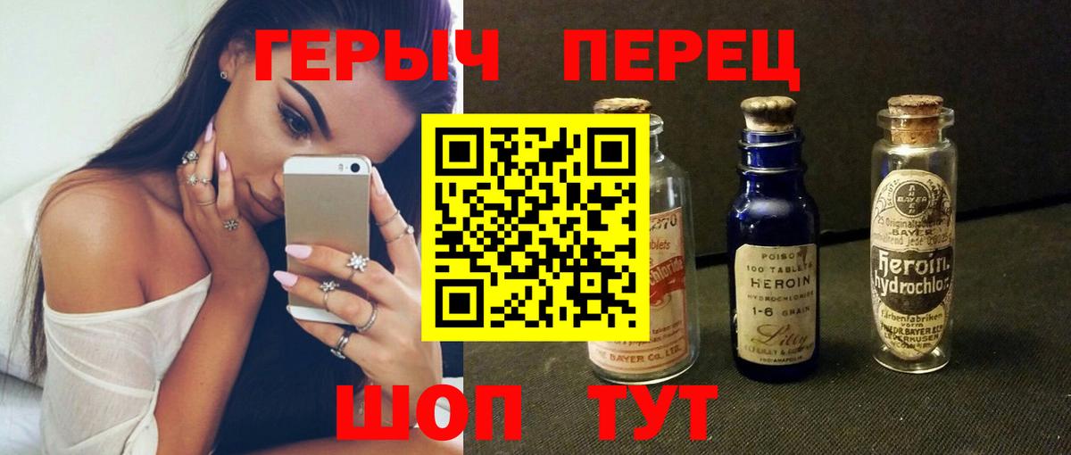 ГАШИШ  Вход с VPN  Алушта  НБОМе  Меф МЯУ МЯУ   COCAIN  Конопля 
