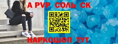 a pvp Малоярославец