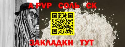 a pvp Малоярославец