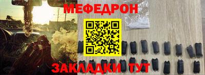 кокаин Мариинск