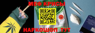 кокаин Мариинск