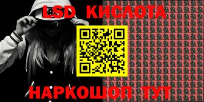 кокаин Мариинск