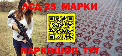 кокаин Мариинск