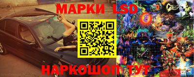 кокаин Мариинск