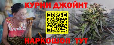 кокаин Мариинск