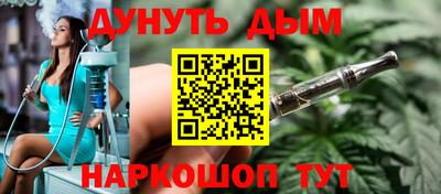 кокаин Мариинск