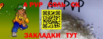 a pvp Малоярославец