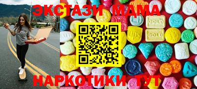 кокаин Мариинск