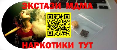 ешки Малгобек