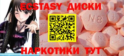 ешки Малгобек