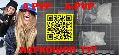 кокаин Мариинск