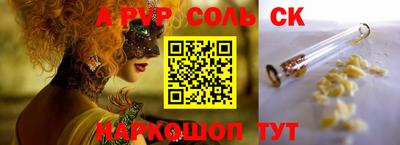 кокаин Мариинск