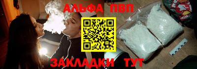 кокаин Мариинск