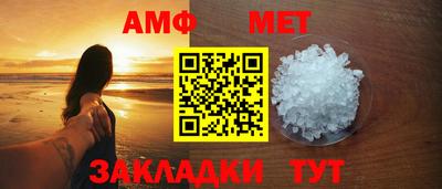 кокаин Мариинск