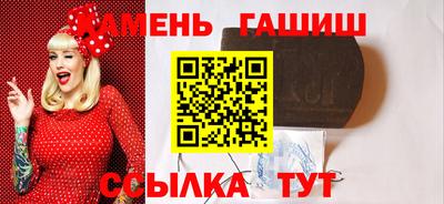 ешки Малгобек
