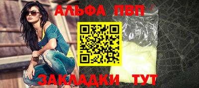 a pvp Малоярославец