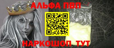 a pvp Малоярославец