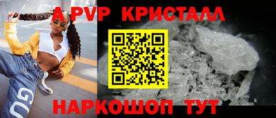 a pvp Малоярославец