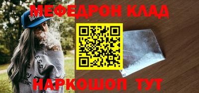 кокаин Мариинск