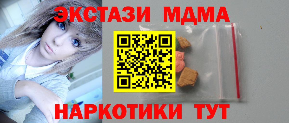 Метадон Алушта