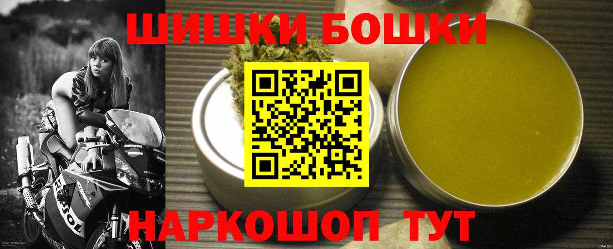 Конопля планчик Алушта