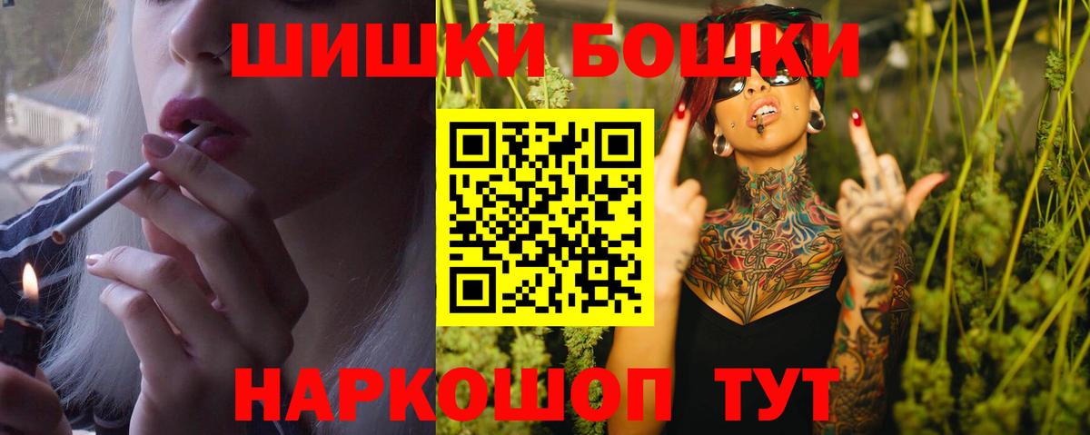 Алушта  Конопля ГИДРОПОН  Вход с VPN  Бошки Шишки семена  Канабис OG Kush 